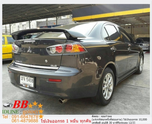 MITSUBISHI LANCER EX 1.8 GLS 2012 ใช้เงินออกรถ 10,000 บาท MITSUBISHI LANCER EX 1.8 GLS 2012 ใช้เงินออกรถ 10,000 บาท