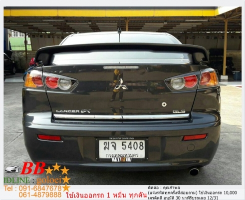 MITSUBISHI LANCER EX 1.8 GLS 2012 ใช้เงินออกรถ 10,000 บาท MITSUBISHI LANCER EX 1.8 GLS 2012 ใช้เงินออกรถ 10,000 บาท