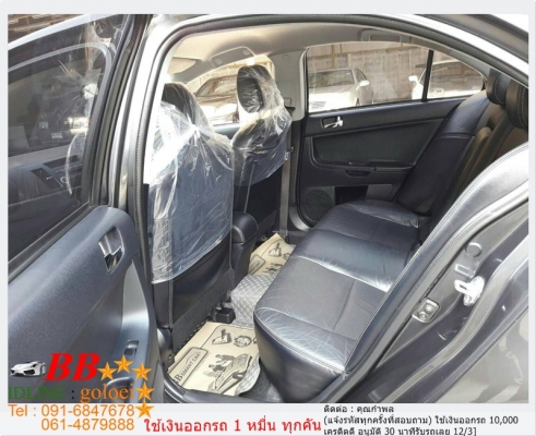 MITSUBISHI LANCER EX 1.8 GLS 2012 ใช้เงินออกรถ 10,000 บาท