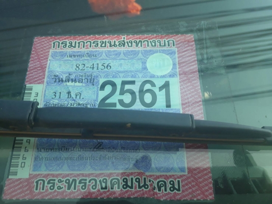 หกล้อ อิซูชุ NPR150ปี57 ยาว5ม.สภาพนางฟ้าสวยกิ๊ปเดิมๆทั้งคัน รถห้าง มือเดียวป้ายแดงใช้งานน้อย เล่ม.ทะ