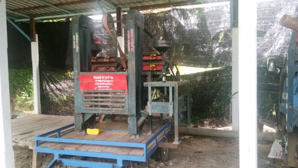 ขายสีๆข้าวหิน24นิ้ว.2หัวสีครั่งเดียวเป็นข้าวสารเลย.ครับ.พ่อแก่แล้วสีไม่ไหวครับ