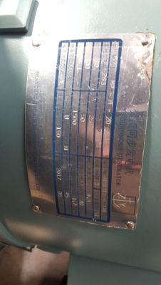 เครื่องปั่นไฟ มารีน Marine 27KVA เครื่องปั่นไฟ มารีน Marine 27KVA