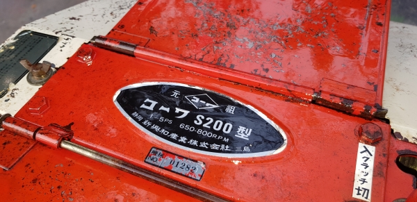 เครื่องสับกิ่งไม้  สอบถามได้ต่อรองได้ขายได้ขาย