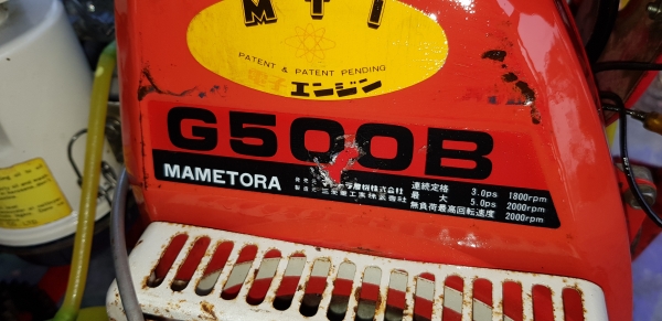 เครื่องสับกิ่งไม้  สอบถามได้ต่อรองได้ขายได้ขาย