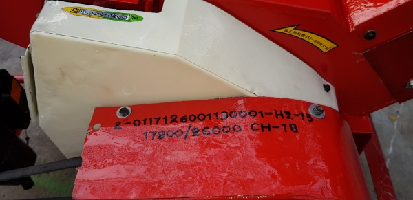 เครื่องสับกิ่งไม้   สอบถามได้ต่อรองได้ขายได้ขาย