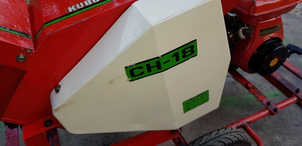 เครื่องสับกิ่งไม้   สอบถามได้ต่อรองได้ขายได้ขาย