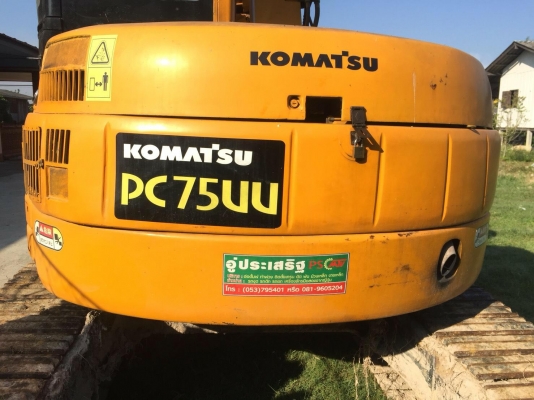 ขาย แบคโฮ KOMATSU PC75UU