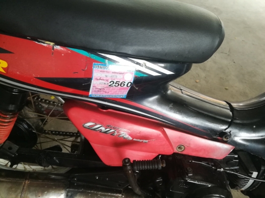 ขาย YAMAHA Beele R.ทะเบียนโอน