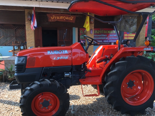 รถแทรกเตอร์