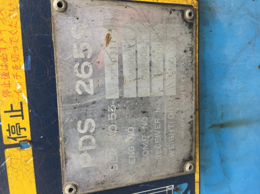 ขาย Airman 265 พร้อมใช้งาน สนใจสอบถาม 0909527888 โจ้