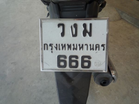 นูโวMX ก.ท. 666 นูโวMX ก.ท. 666