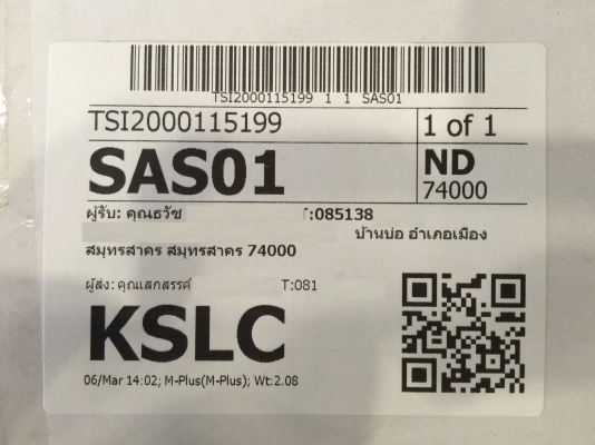 ขายถาดใส่เครื่องมือถอดยางอะไหล่รถ HONDA รุ่น CIVIC 3D