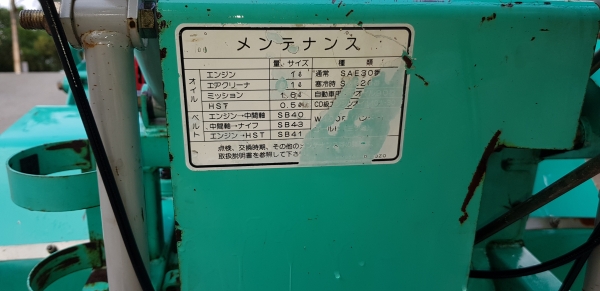 รถตัดหญ้า พร้อมใช้งาน