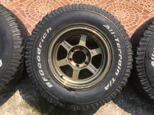 แมกซ์ พร้อมยาง