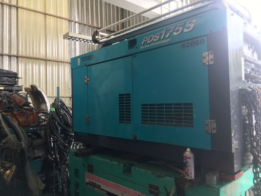 ขาย Airman 175s 8 bar เครื่องยนต์พร้อมใช้งาน ผ่านการใช้แค่ 800 ชม.