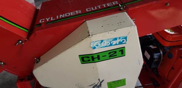 เครื่องย่อยกิ่งไม้ เดินหน้าถอยหลังได้  สอบถามได้ต่อรองได้ขายได้ขาย