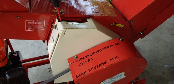 เครื่องย่อยกิ่งไม้ เดินหน้าถอยหลังได้  สอบถามได้ต่อรองได้ขายได้ขาย