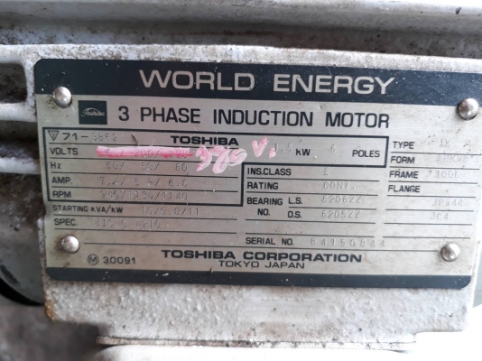 ชุดปั๊มไฮโดรลิก TOSHIBA JAPAN