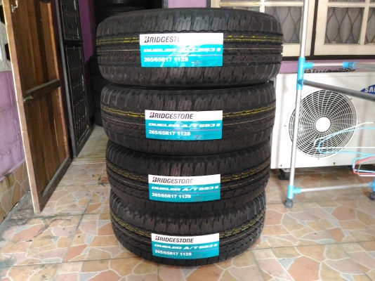 ยางใหม่ค้างสต็อค Bridgestone Dueler 693 265 65 17 ผลิตปี 2016 ยางใหม่ แบรนด์ชั้นนำ คุณภาพเยี่ยม ราคา