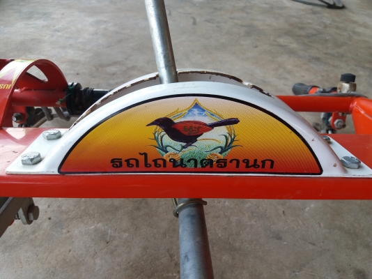 ขายโครงตรานก 25,000บาท ต่อรองได้ค่ะ สภาพ 90\% ????ใช้งานน้อย ใหม่มาก???? โทร084-5575695,086-0631832 เเต้ว ขายโครงตรานก 25,000บาท ต่อรองได้ค่ะ สภาพ 90\% ????ใช้งานน้อย ใหม่มาก???? โทร084-5575695,086-0631832 เเต้ว