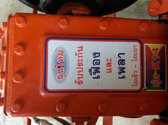 ขายโครงตรานก 25,000บาท ต่อรองได้ค่ะ สภาพ 90\% ????ใช้งานน้อย ใหม่มาก???? โทร084-5575695,086-0631832 เเต้ว ขายโครงตรานก 25,000บาท ต่อรองได้ค่ะ สภาพ 90\% ????ใช้งานน้อย ใหม่มาก???? โทร084-5575695,086-0631832 เเต้ว