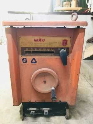 ตู้เชื่อมพลัง