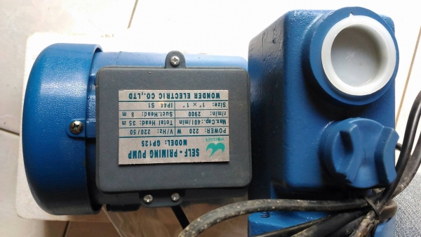 ขออนุญาต ขาย UPS มอเตอร์ ปั่นไฟ