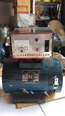 ขออนุญาต ขาย UPS มอเตอร์ ปั่นไฟ