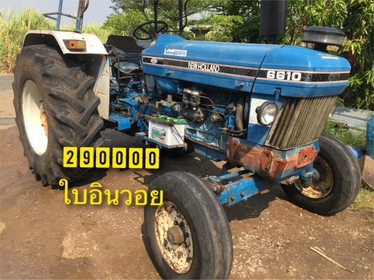 ชุดดันหน้า ชุดดันหน้า