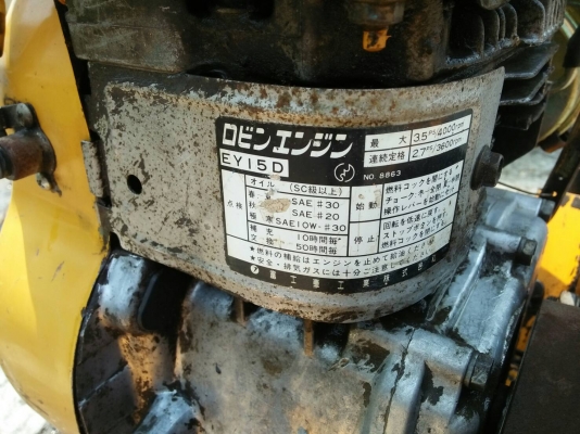 ขายเครื่อง ตบดิน ญี่ปุ่น