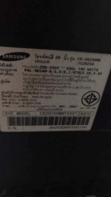 2,300บ.โทร 083-2000058 LINE ID: line832923 ทีวีสีจอแบน 29 นิ้ว ยี่ห้อ SAMSUNG รุ่น SLIM DNLE JR ภาพส