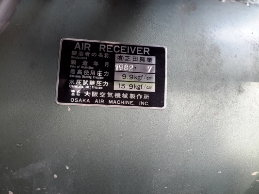 ปั้มลม OP 2 แรงญี่ปุ่นใช้ไฟ 220v สภาพสวยมาก