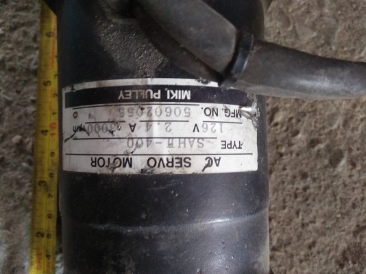 มอเตอร์servo