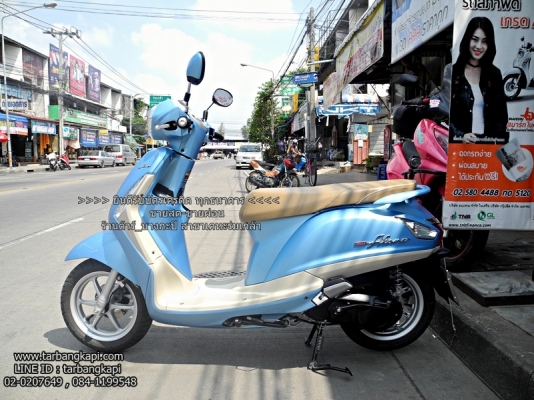 (สด-ผ่อน) ดาวน์ 3500 Grand Filano สีฟ้า ไมล์ 2000 โล