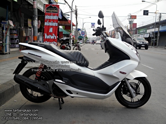 (ขายสด) รถบ้าน PCX150 สีขาว รถสวยๆ