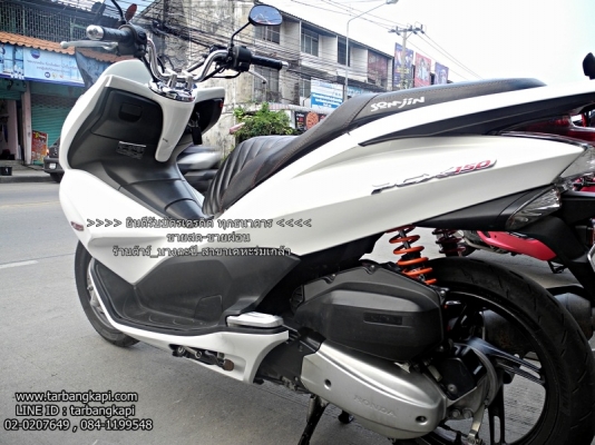 (ขายสด) รถบ้าน PCX150 สีขาว รถสวยๆ