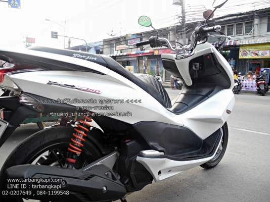 (ขายสด) รถบ้าน PCX150 สีขาว รถสวยๆ