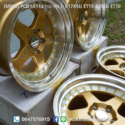 ล้อที่ เบนซ์ &amp; ค่ายญี่ปุ่น ใส่กันได้ สเปคโหดพอตัว