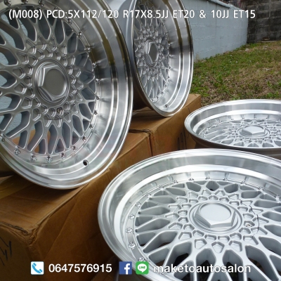 ล้อลายคลาสสิก ใส่ค่ายเยอรมัน Benz &amp; bmw