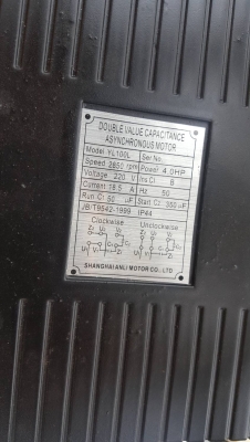 ขายเครื่องปั๊มลม ***ของใหม่แกะกล่องยังไม่เคยใช้งาน*ยี่ห้อ ASHITA  ขนาด 300 ลิตร /4HPแรง / 220V(ไฟบ้าน ) 10 บาร์3 สูบ ขายราคาถูก