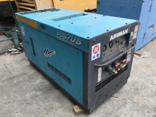PDS70S ปัมลม Airman 7 บาร์ 70cfm เครื่องนอก