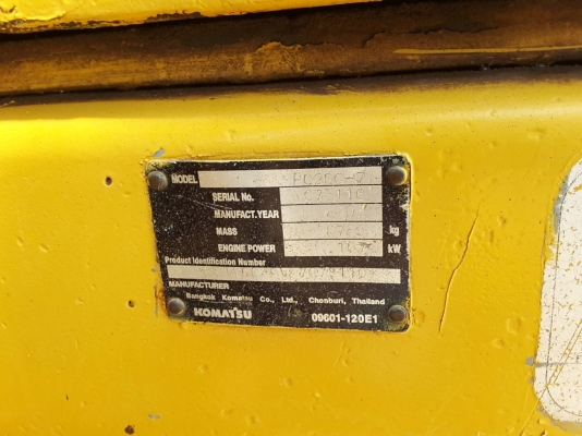 ขาย pC200-7 เล่มพร้อมรถพร้อมใช้