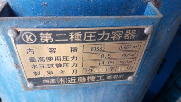 รถบดเดินตาม BOMAG BW61KS-2 # 233761 มือสองญี่ปุ่น