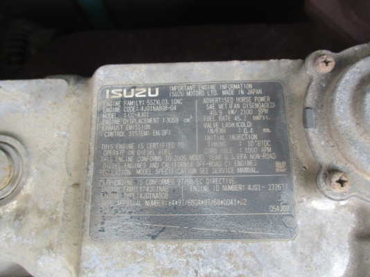 รถบดเดินตาม BOMAG BW61KS-2 # 233761 มือสองญี่ปุ่น