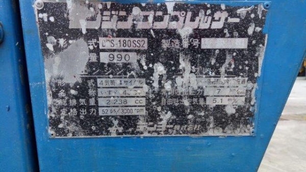 รถบดเดินตาม BOMAG BW61KS-2 # 233761 มือสองญี่ปุ่น