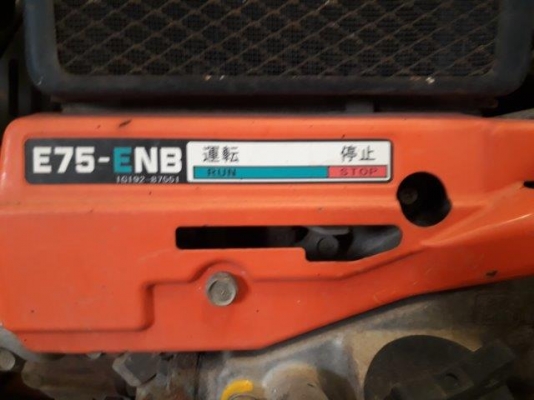 รถบดเดินตาม BOMAG BW61KS-2 # 233761 มือสองญี่ปุ่น