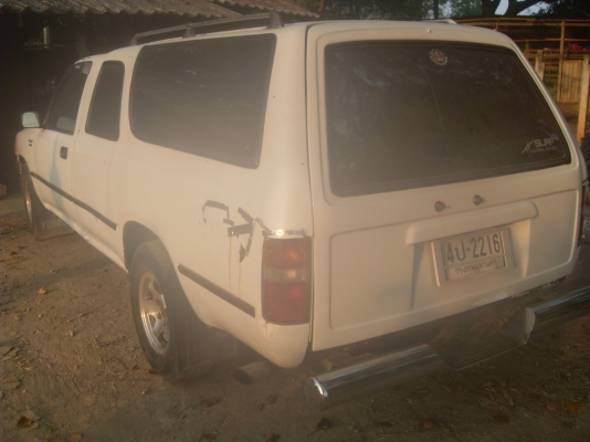 ขายไมตี้แวน ขายไมตี้แวน