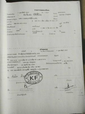 Hino 344 แรง ปี 57 แม่ลูกดัมพ์อู่ไทยรุ่งเรือง ใส่ของได้ 29.7 ตัน ไมล์แท้ 270,000 โล เดิมๆบางๆทุกจุด วิ่งอาหารสัตว์ ยางดี ทะเบียนพร้อม