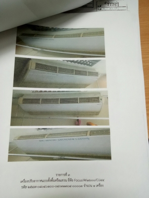 แอร์ 46,000 กับ 56,000 BTU ( 2 ชุด 11900 )