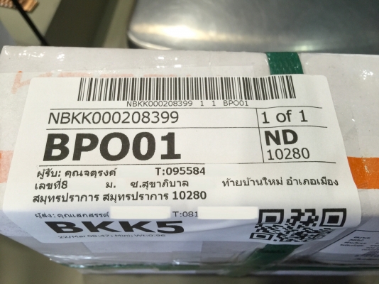 ขายน๊อตล้อ Project Mu SUPER  สีฟ้าเกลียว 1x1.25 = 20P